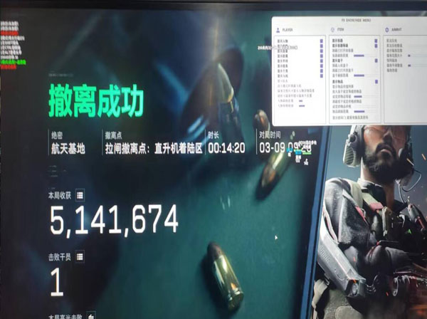三角洲外挂视角手机屏透视自瞄效果